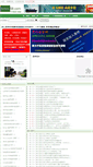 Mobile Screenshot of menber.myhack58.com