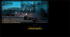 Desktop Screenshot of hkyx.myhack58.com