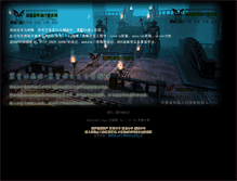 Tablet Screenshot of hkyx.myhack58.com